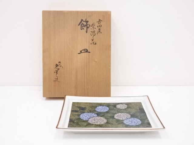JAPANESE PORCELAIN KUTANI WARE / ORNAMENTAL PLATE / HYDRANGEA 